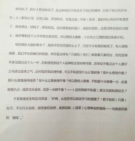 2015北京海淀高三二模语文试题及答案 2015北京海淀高三二模语文试题及答案