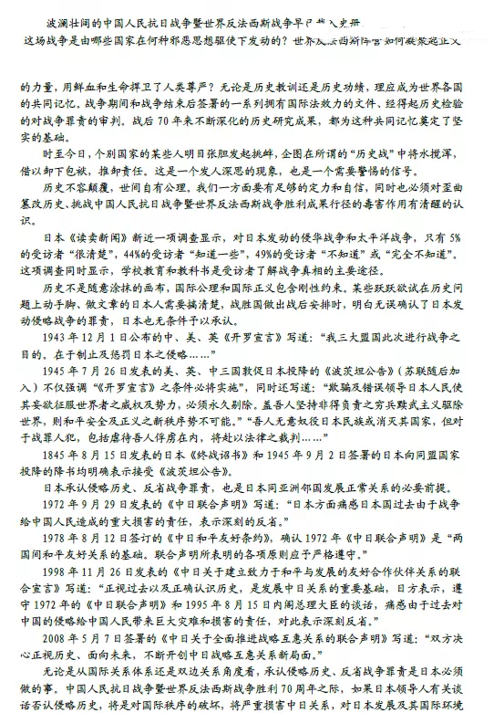 2015北京海淀高三二模语文试题及答案