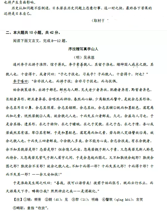 2015北京海淀高三二模语文试题及答案