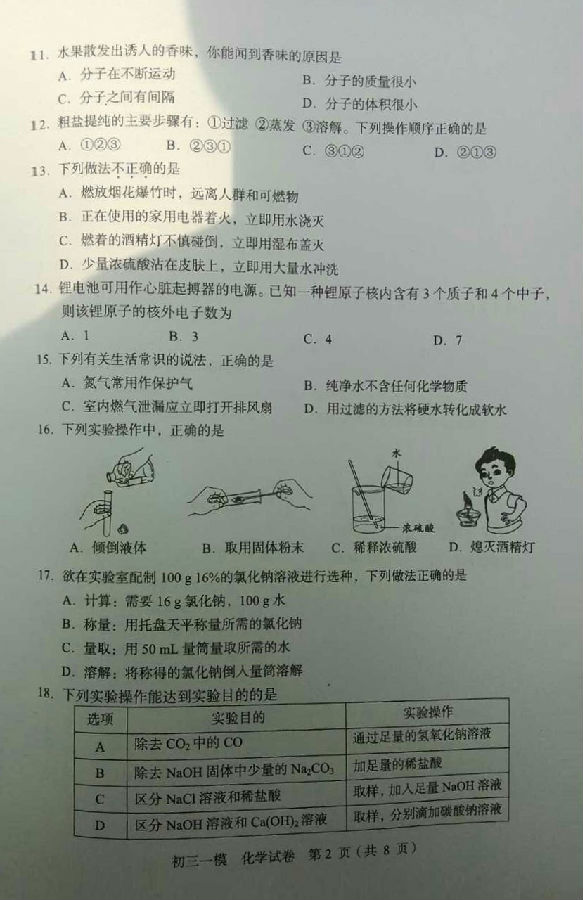 xihua2.jpg xihua2.jpg