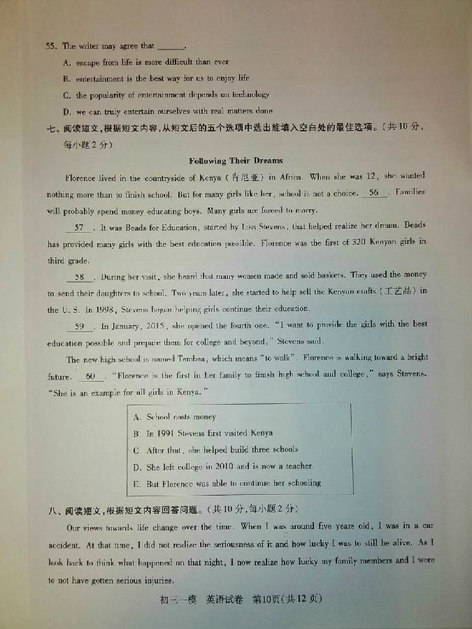 xiying10.jpg xiying10.jpg