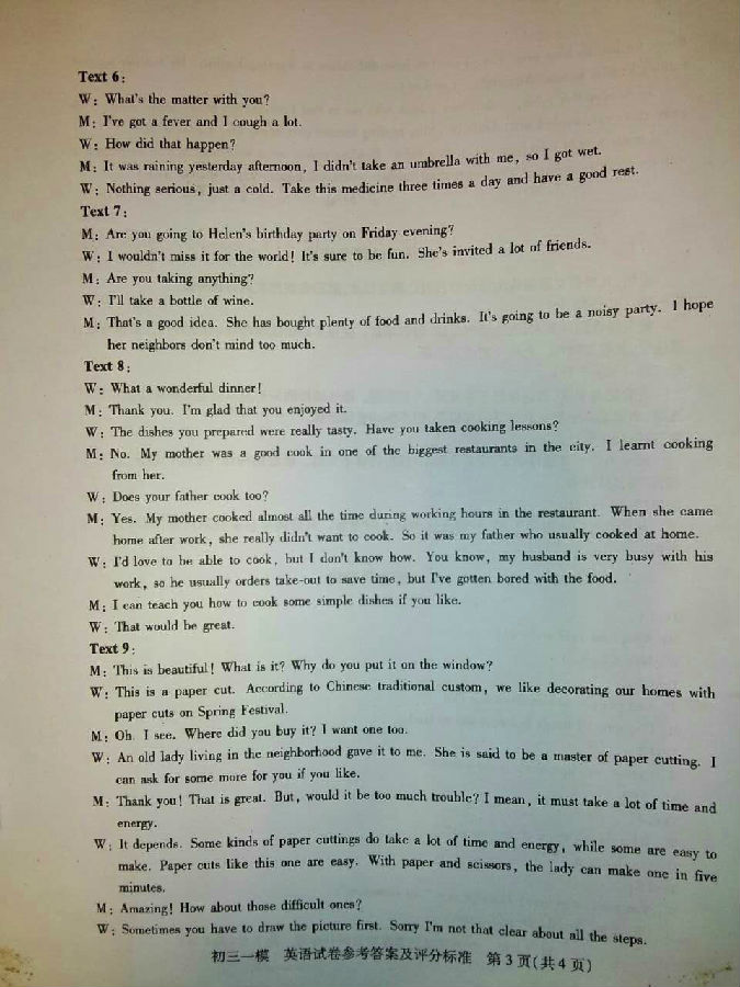 xiyingda3.jpg xiyingda3.jpg