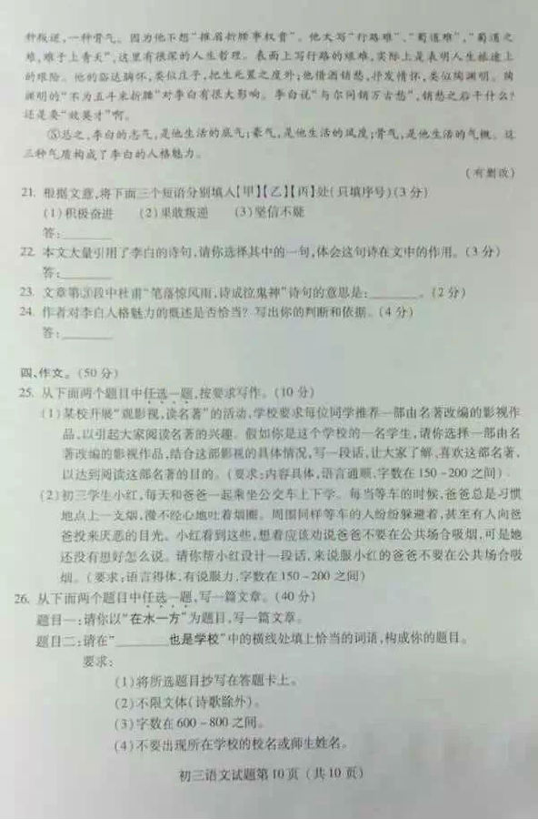 dongyu10.jpg dongyu10.jpg