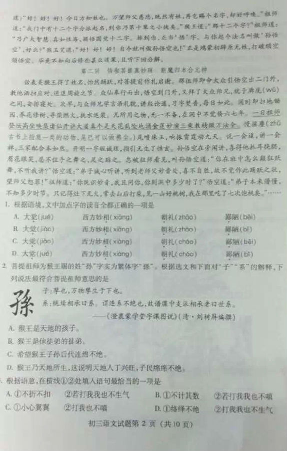 dongyu2.jpg dongyu2.jpg