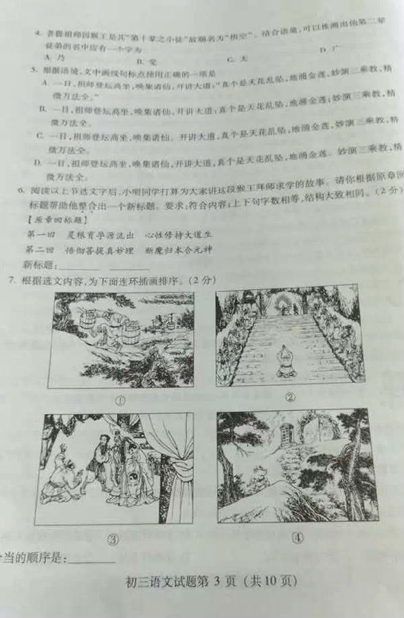 dongyu3.jpg dongyu3.jpg