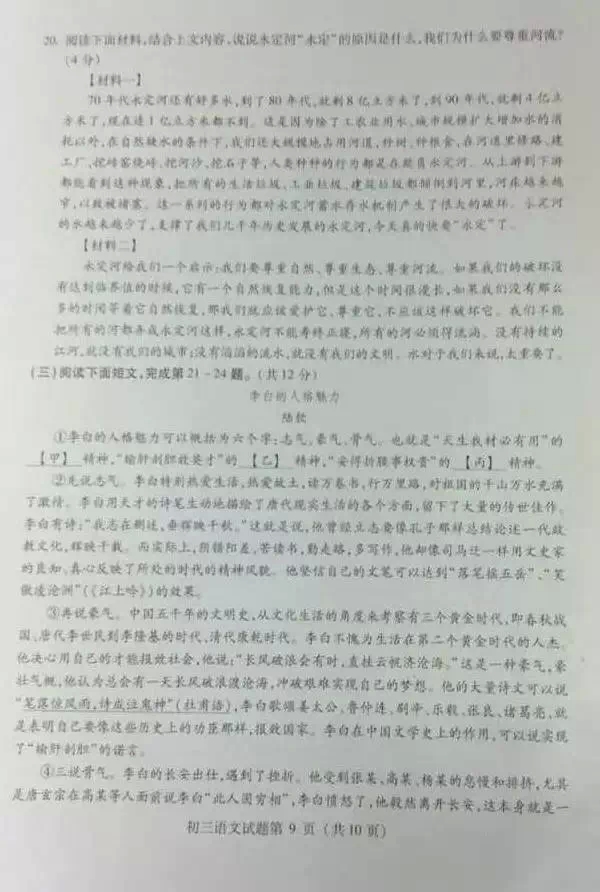 dongyu9.jpg dongyu9.jpg