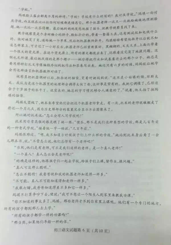 dongyu6.jpg dongyu6.jpg