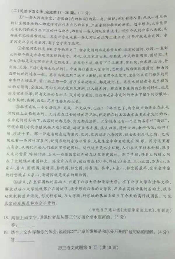 dongyu8.jpg dongyu8.jpg