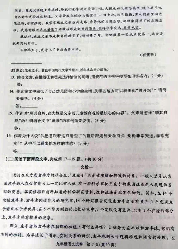 初中物理浮力教案_初中物理压强教案_初中物理教案下载