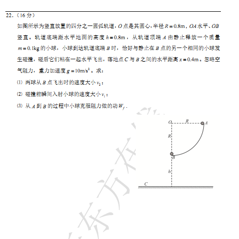 2015北京西城高三二模物理试题及答案