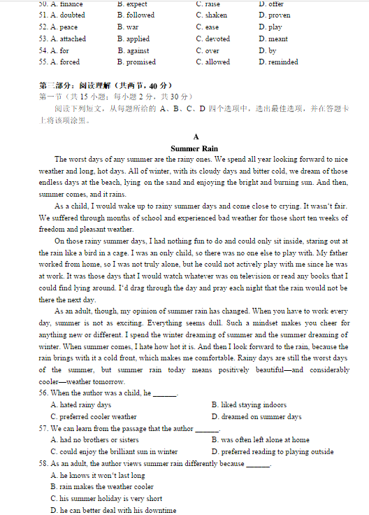 2015北京西城高三二模英语试题及答案