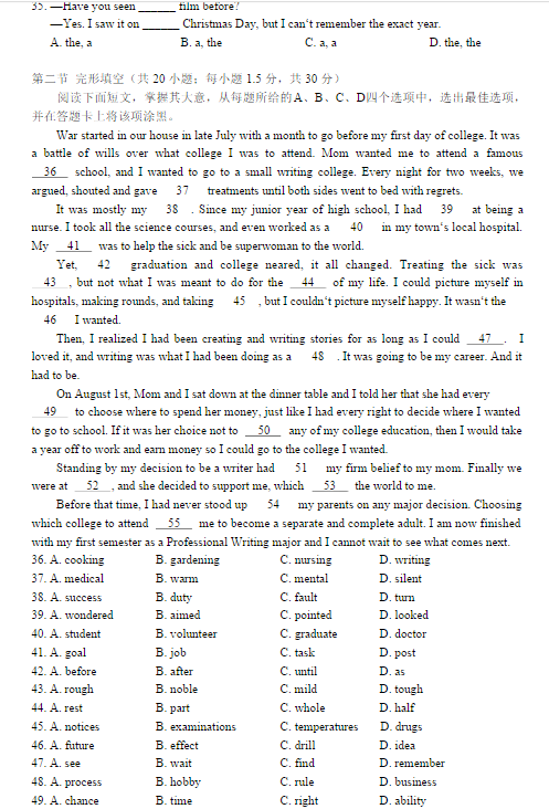 2015北京西城高三二模英语试题及答案