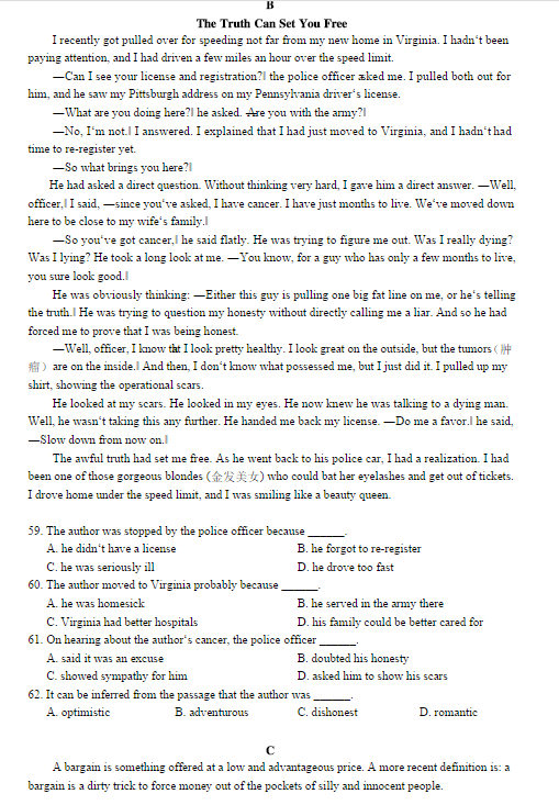 2015北京西城高三二模英语试题及答案