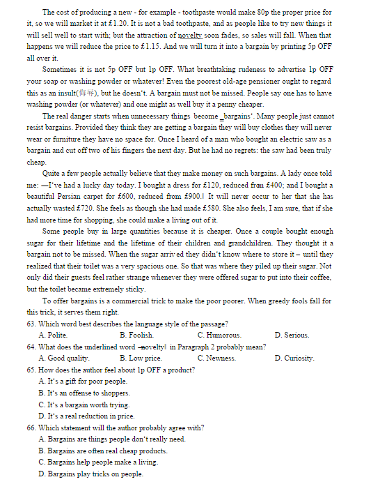 2015北京西城高三二模英语试题及答案
