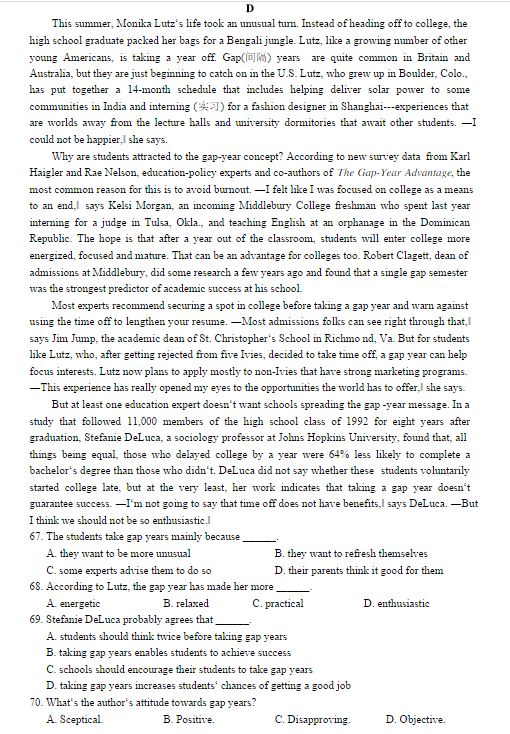 2015北京西城高三二模英语试题及答案