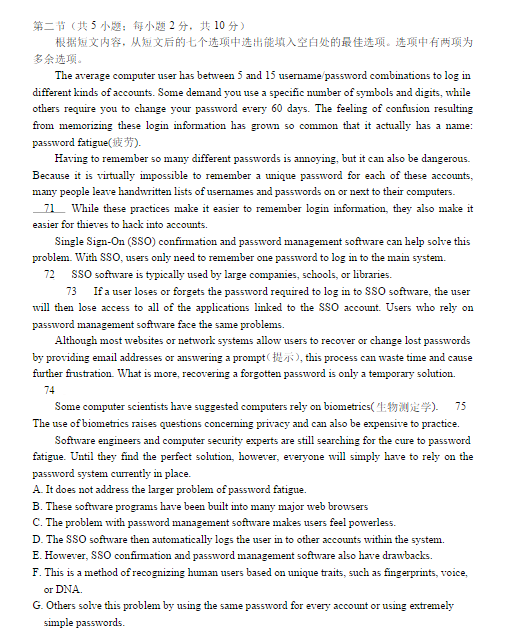 2015北京西城高三二模英语试题及答案