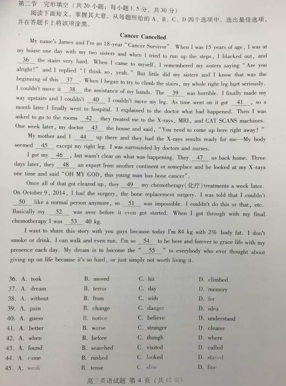 2015北京海淀高三二模英语试题及答案