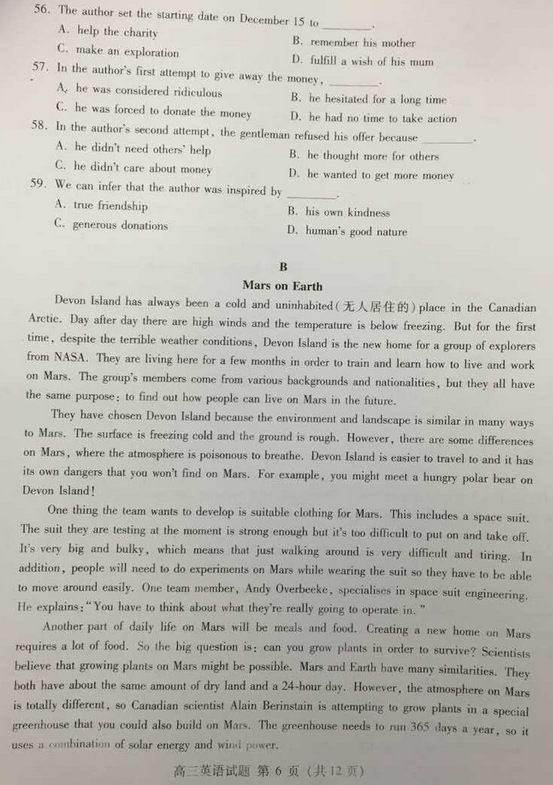 2015北京海淀高三二模英语试题及答案