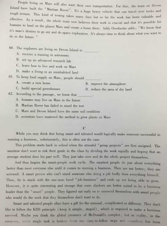 2015北京海淀高三二模英语试题及答案