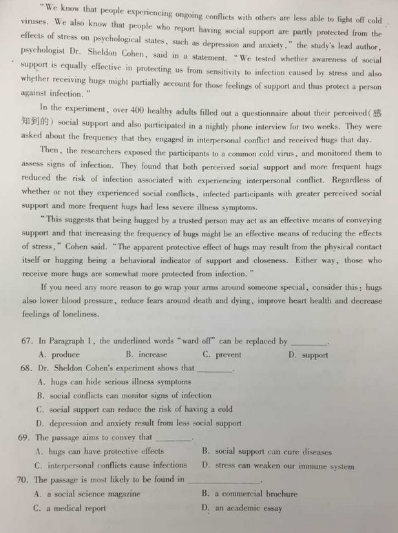 2015北京海淀高三二模英语试题及答案