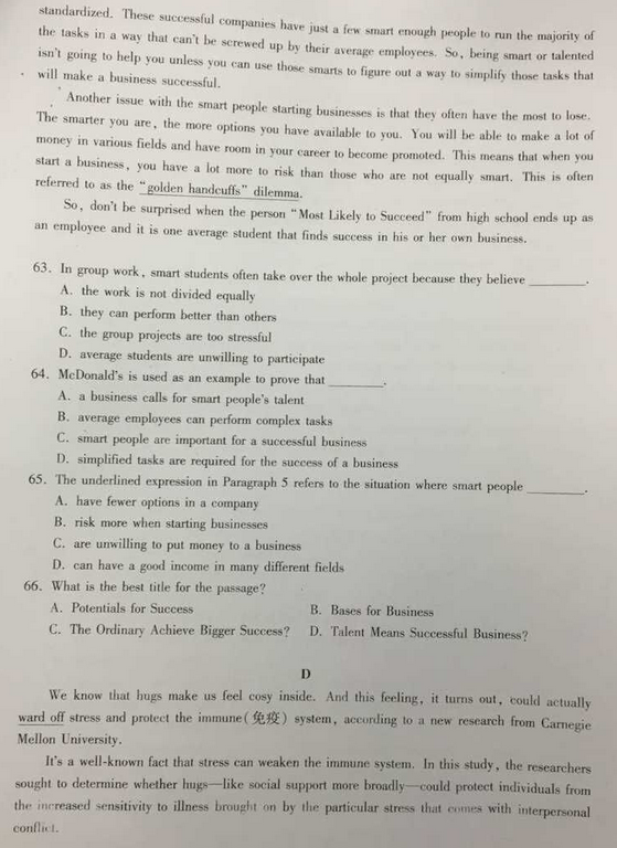 2015北京海淀高三二模英语试题及答案