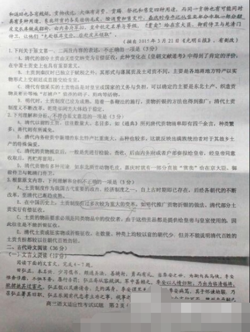 2015赣州二模语文试题及答案 2015赣州二模语文试题及答案