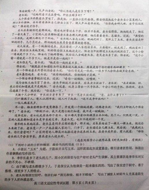 2015赣州二模语文试题及答案 2015赣州二模语文试题及答案