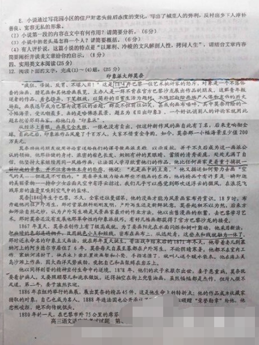 2015赣州二模语文试题及答案