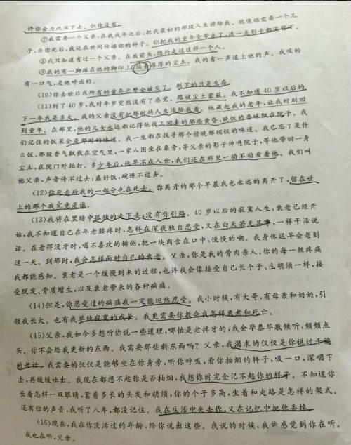 2015湖州二模语文试题及答案