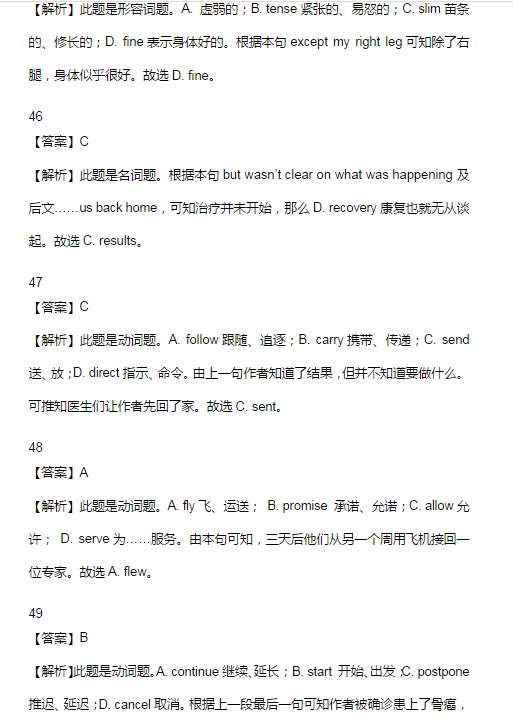 2015北京海淀高三二模英语试题及答案