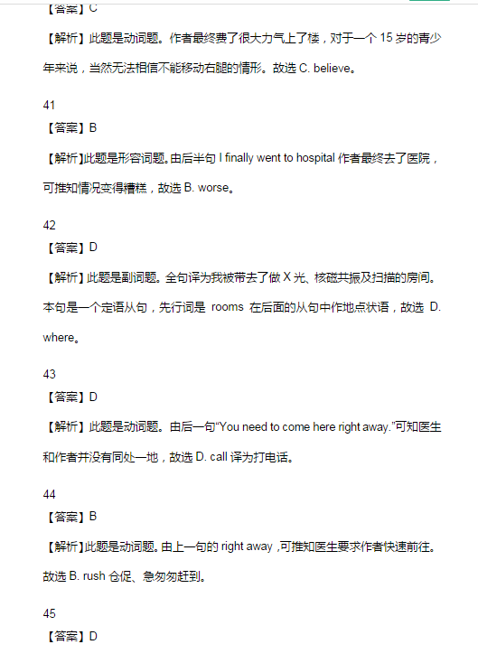 2015北京海淀高三二模英语试题及答案