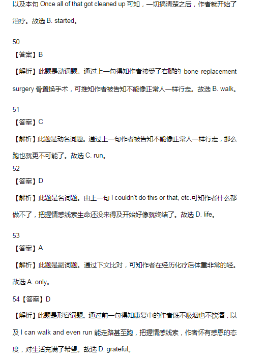 2015北京海淀高三二模英语试题及答案