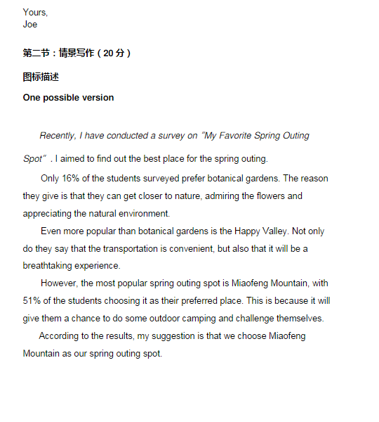 2015北京海淀高三二模英语试题及答案