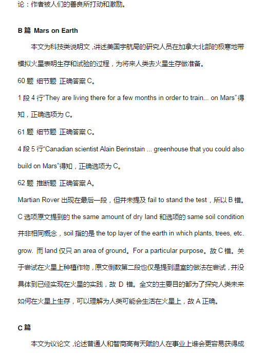 2015北京海淀高三二模英语试题及答案