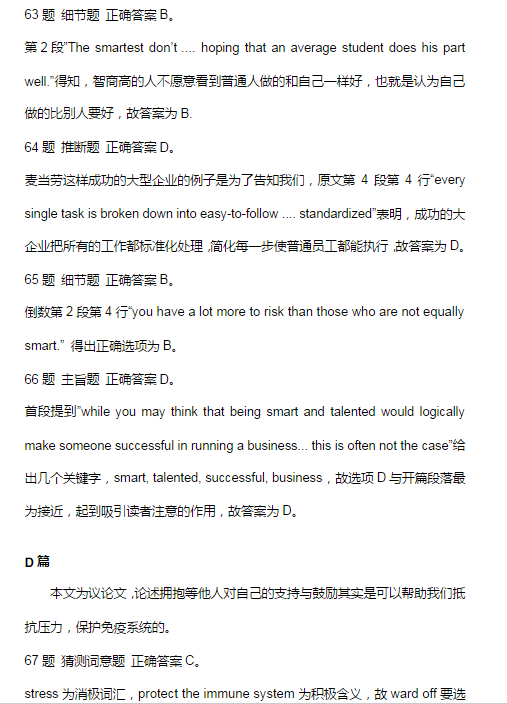 2015北京海淀高三二模英语试题及答案