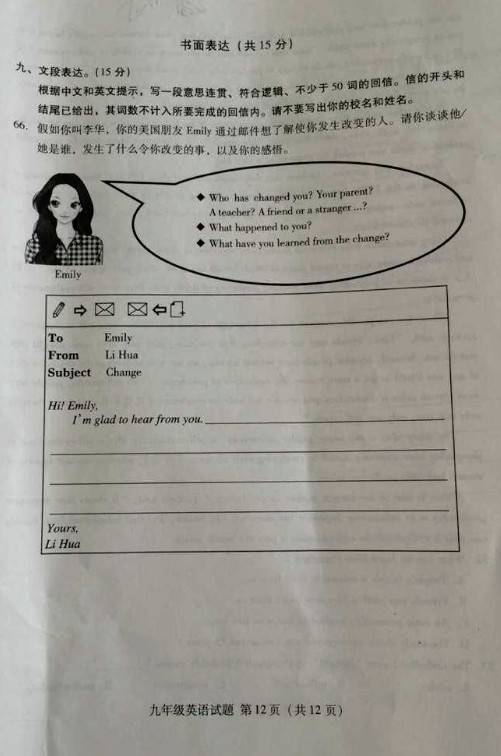 haiying12.jpg haiying12.jpg