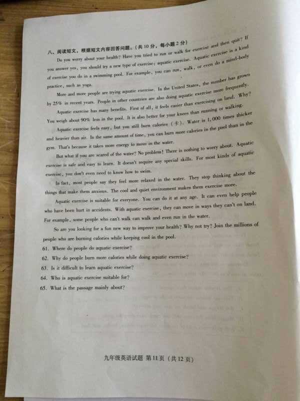 haiying11.jpg haiying11.jpg