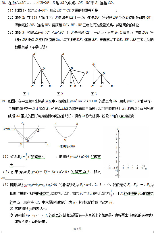 menshu6.jpg menshu6.jpg