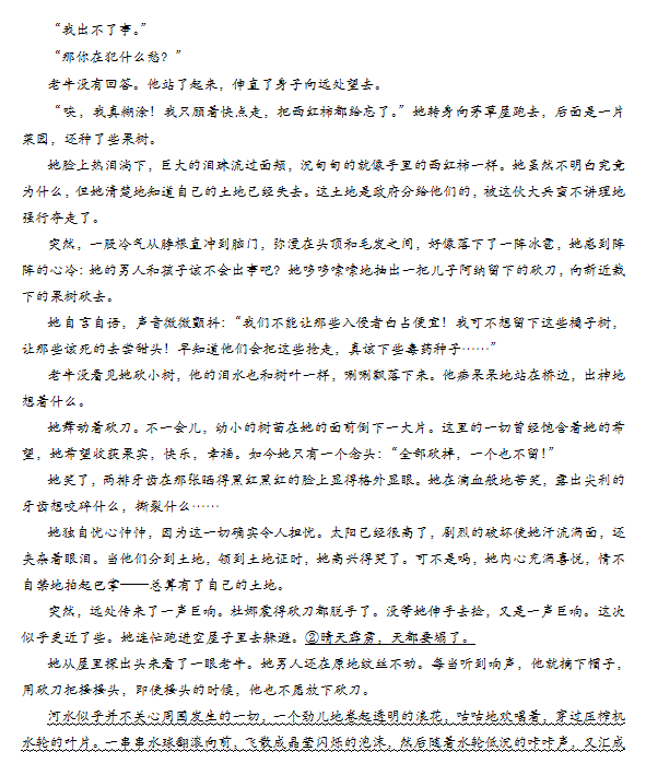 2015北京朝阳高三二模语文试题及答案