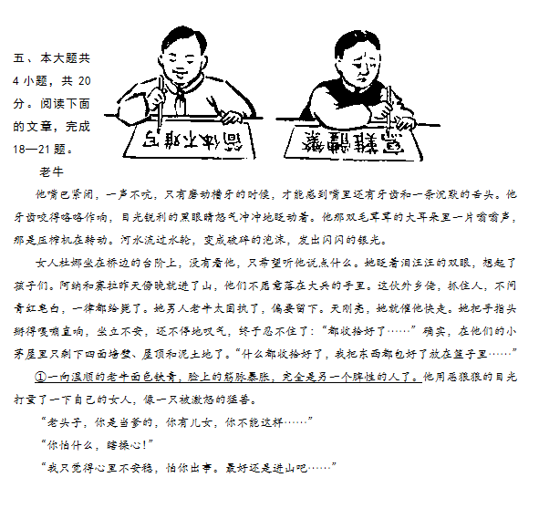 2015北京朝阳高三二模语文试题及答案