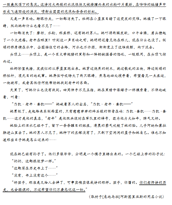 2015北京朝阳高三二模语文试题及答案