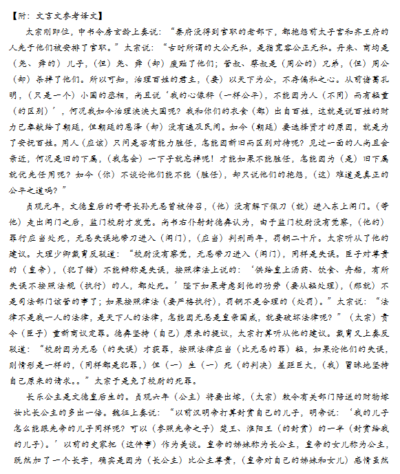 2015北京朝阳高三二模语文试题及答案