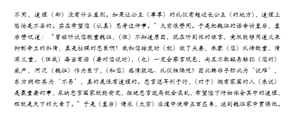 2015北京朝阳高三二模语文试题及答案 2015北京朝阳高三二模语文试题及答案