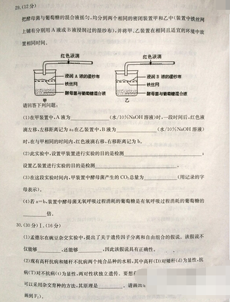 2015合肥三模理综试题及答案