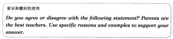 新托福写作核心话题及满分范文：教育与发展