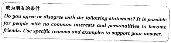 新托福写作核心话题及满分范文：思想与追求