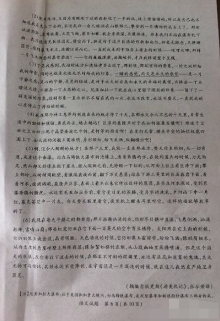 2015厦门质检语文试题及答案