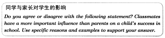 新托福写作核心话题及满分范文：比较