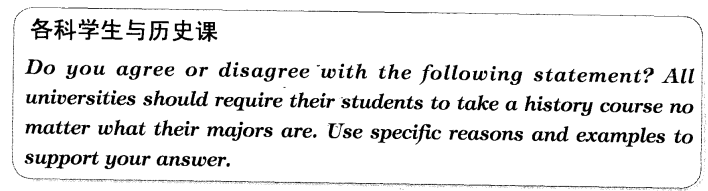 新托福写作核心话题及满分范文：全部all