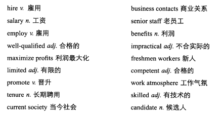 新托福写作核心话题及满分范文：整体entire